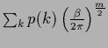 $\sum_k p(k) \left(\frac{\beta}{2\pi}\right)^{\frac{m}{2}}$